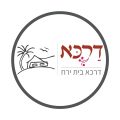 דרכא