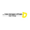 המכללה האקדמית ספיר